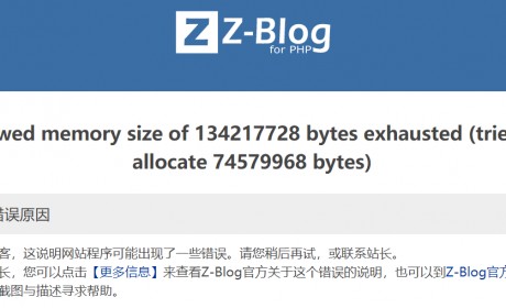 可风网-专注zblog模板_zblog插件定制_企业网站源码系统开发下载