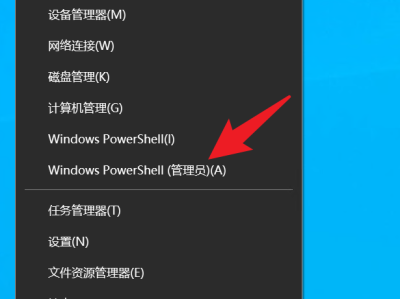 powershell一键将Windows系统做为时间同步服务器