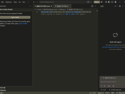 自定义vscode css样式