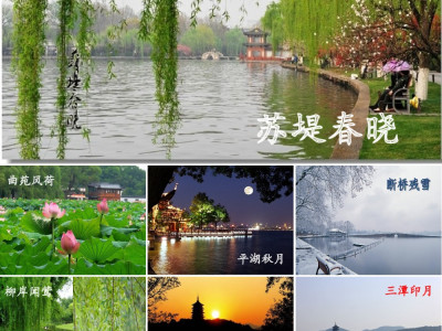 php将多张图片拼成一张图，首张大图