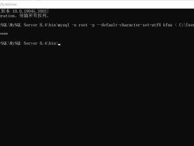 linux上用mysqldump导出数据库在windows系统上导入时报错
