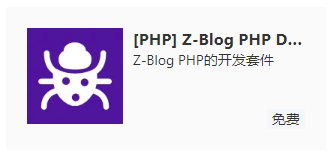 zblog验证码改为纯数字的方法,zblog,第3张