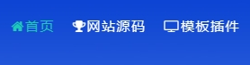 nice主题导航栏添加class图标过于紧凑 不美观,Nice资源下载主题,第1张