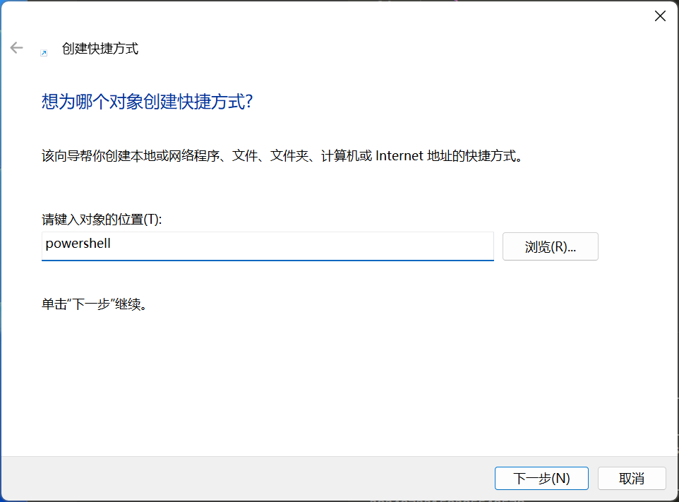 windows用快捷键快速关闭显示器的方法,第2张