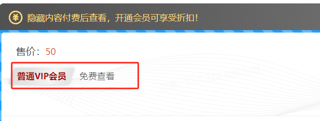 LayCenter怎么在文章页面怎么添加VIP权限标识？,LayCenter,第2张