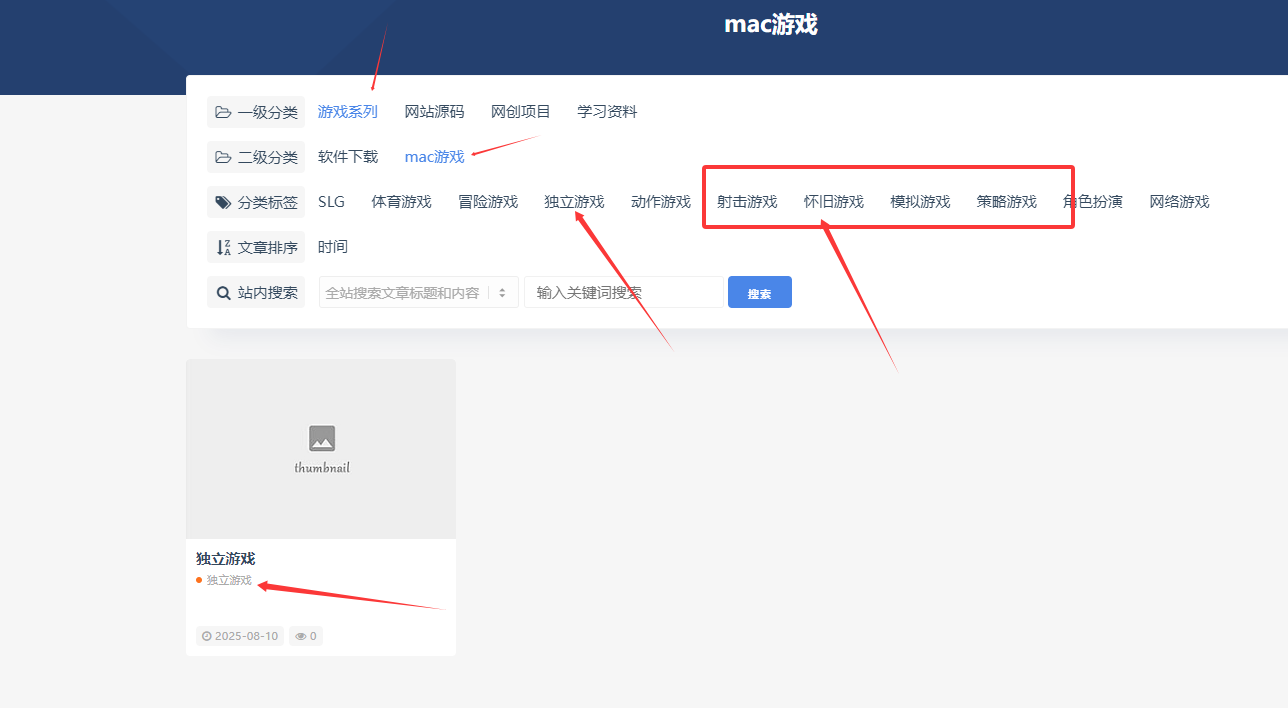 nice主题分类标签筛选不能用,Nice资源下载主题,第1张