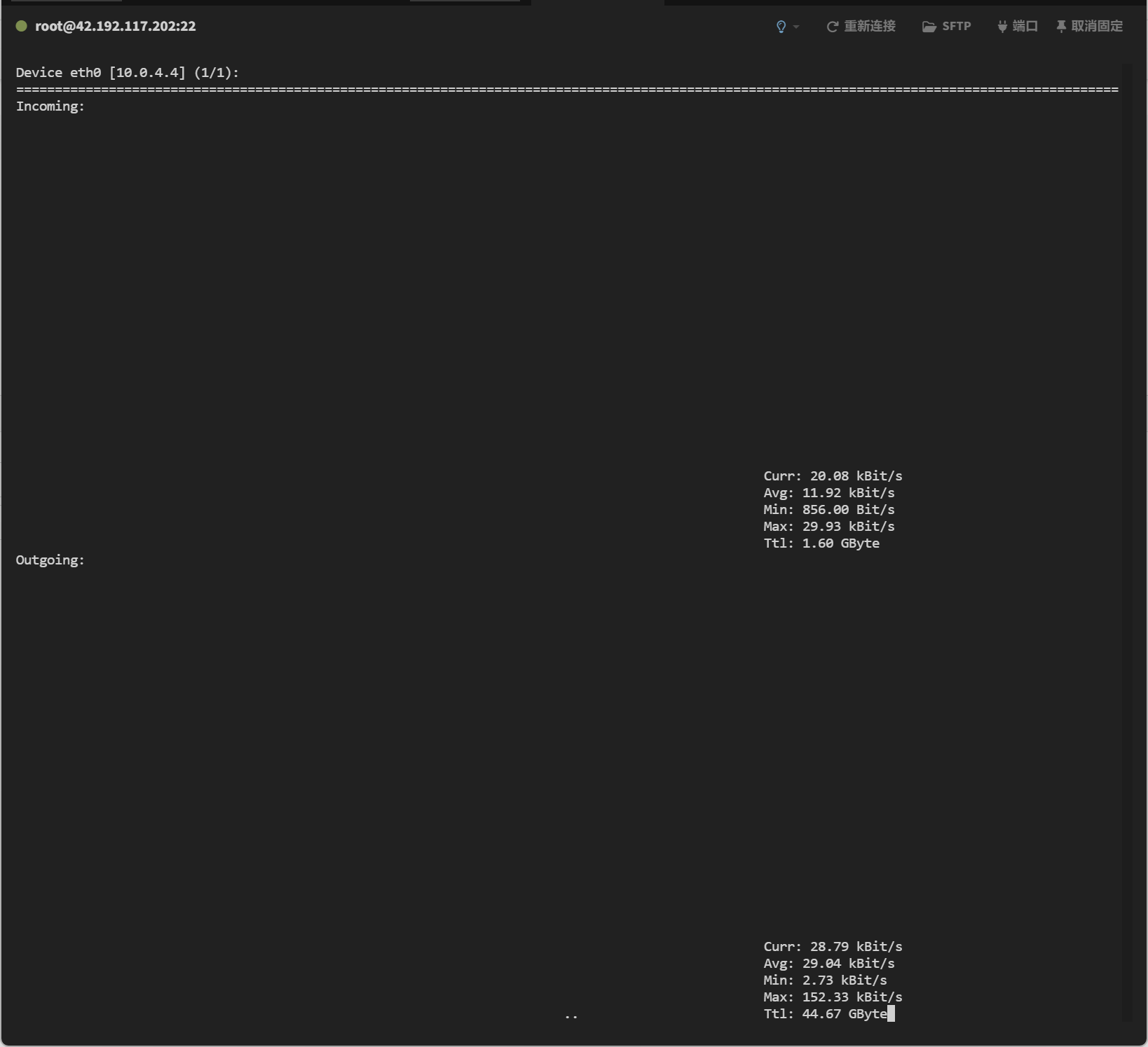 查看linux网卡实时流量,第1张