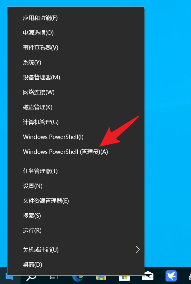 powershell一键将Windows系统做为时间同步服务器,第1张