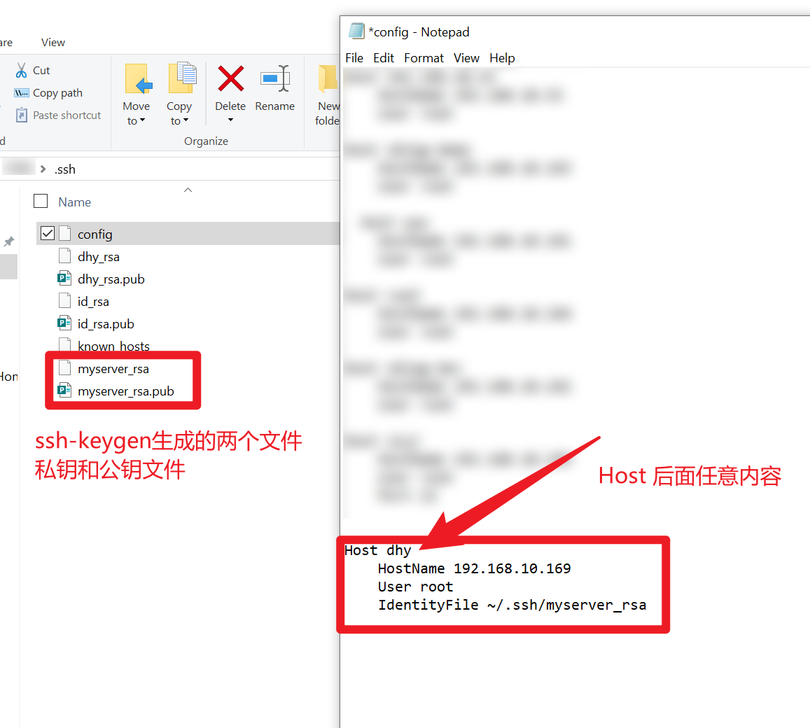 windows生成密钥推送到linux，实现用私钥登录服务器（免密登录）,第2张