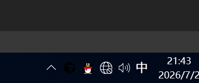 修复网络Windows系统网络图标显示没有网络,第1张