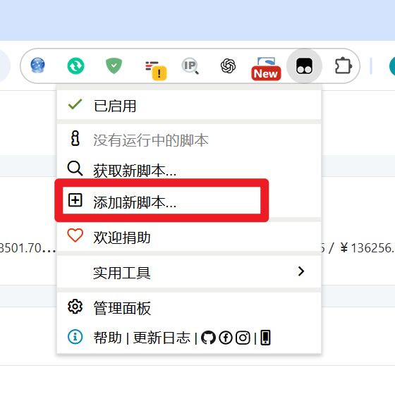 adminer数据库zblog meta字段数据库可视化编辑油猴脚本,第2张 adminer数据库zblog meta字段数据库可视化编辑油猴脚本,第2张