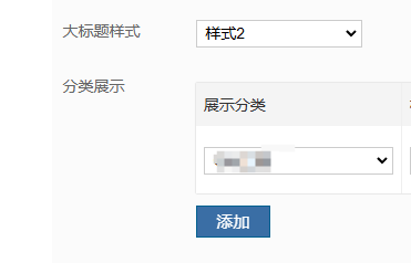 Nice主题主页的分类展示展示的文章板块会因文章内容显示大小不一致,Nice资源下载主题,第1张